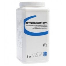 Ветримоксин 50% 1кг