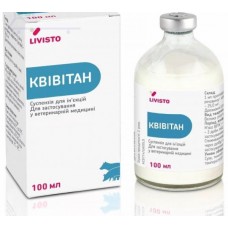 Квівітан, 100 мл, Livisto (Іспанія)