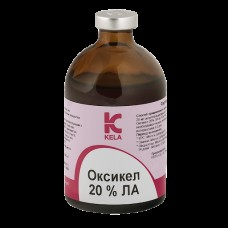 Оксикел 20 ЛА, 100 мл Kela 