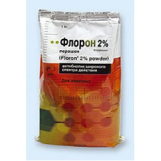 Флорон 2% порошок (Floron 2% powder) 1 кг