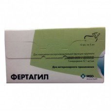 Фертагіл