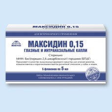 Максидин 0,15 глазные капли 5мл 1шт 5 г
