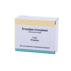 Эстрофан 2 мл BioVeta
