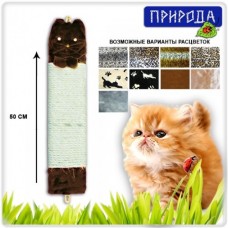 Дряпка ДМ малая настенная КРАСНАЯ