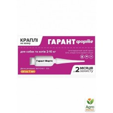 Краплі від бліх та кліщів для котів та собак 2-10кг "Гарант Форте" піпетка (1мл)  